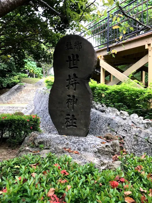 Okinawan Temple Karate Picture 1