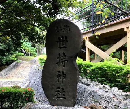 Okinawan Temple Karate