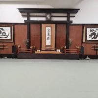 Yellowstone Aikikai ico