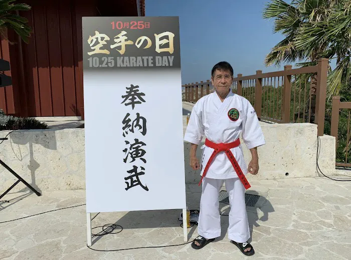 Black Bear Dojo Picture 3