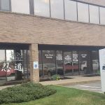 Yuan Yen Do Karate Center