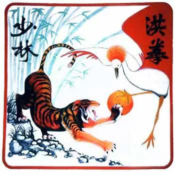 Chien Hong School of Kung Fu Picture 1