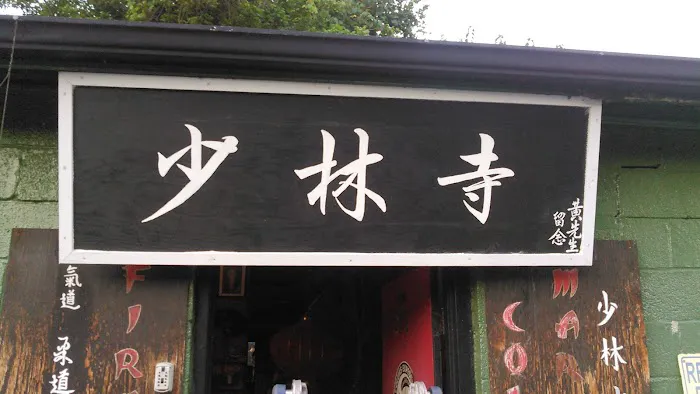 Fire and Water Martial Arts Picture 1