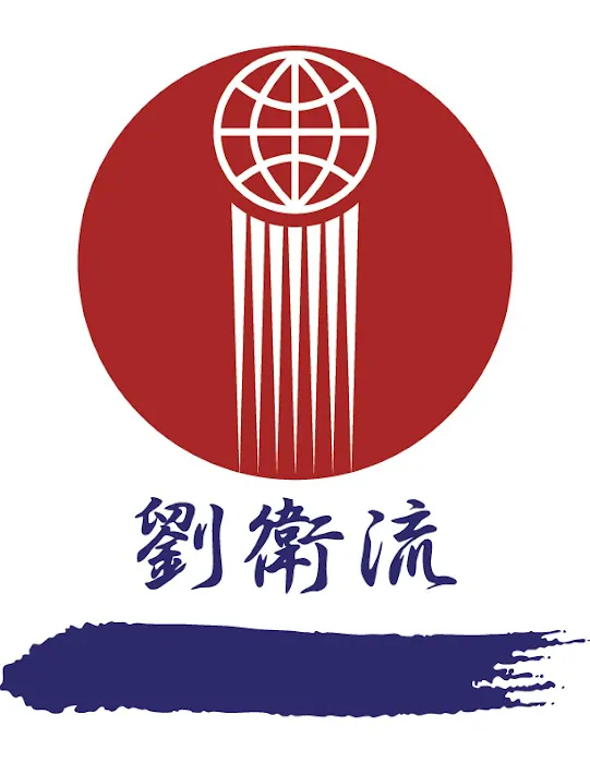 PNW Ryuei Ryu Ryuhou Kan Dojo Picture 2