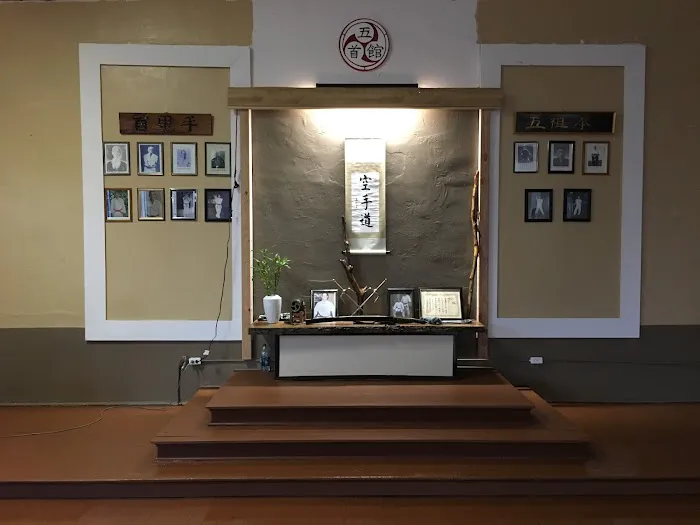 Columbus DOJO 宮殿武芸館 Picture 8