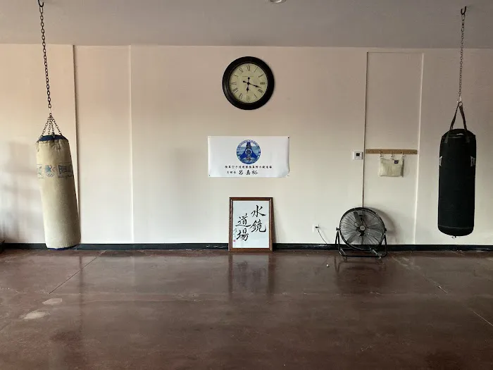 Zen Budo - Mizukagami Dojo (Kyokushin Karate) Picture 2