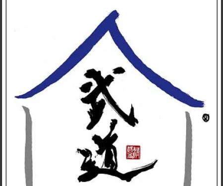 Blue Cottage Martial Arts