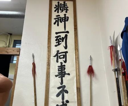 Oom Yung Doe - 8 Martial Arts - Pittsburgh