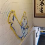 Park's Taekwondo Academy