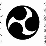 WILMINGTON KARATE CLUB