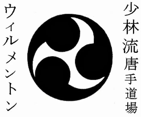 WILMINGTON KARATE CLUB