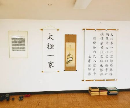 H. Won Tai Chi Chuan Association