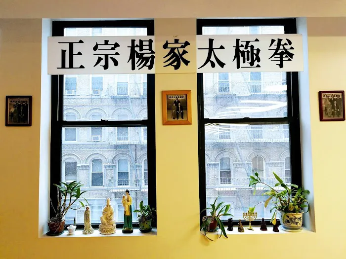H. Won Tai Chi Chuan Association Picture 9