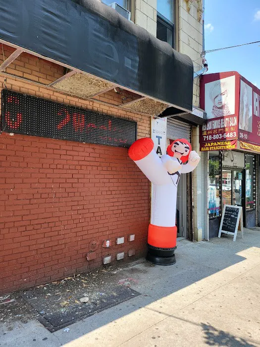 Challenge Taekwondo . Roosevelt ave Picture 2