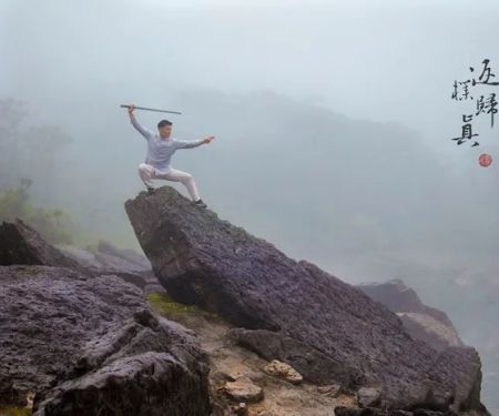 Xin Wu Men Martial Arts Kung Fu School