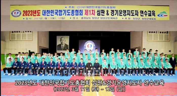 K Leaders Martial Arts Picture 1