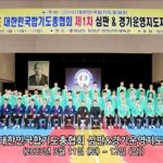K Leaders Martial Arts