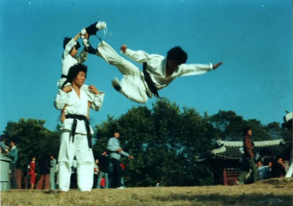 Kim's Martial Arts (UMI) Picture 2