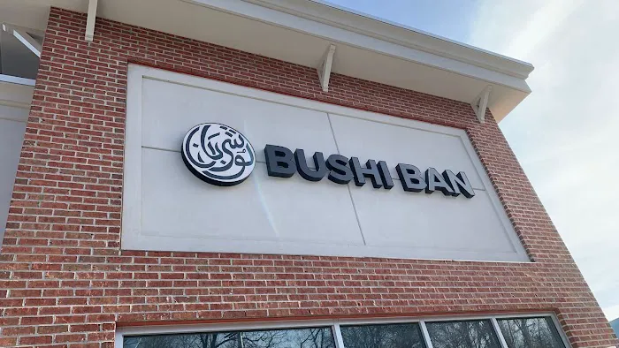 Bushi Ban Shelton Picture 1