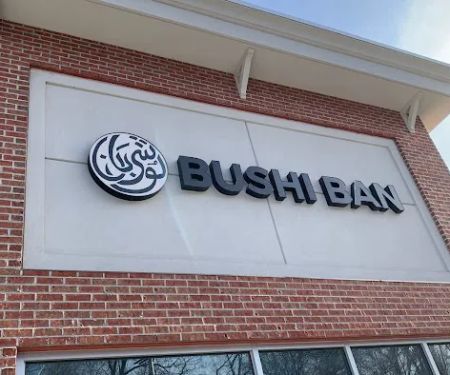 Bushi Ban Shelton
