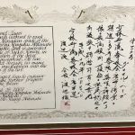 Island Budokan Martial Arts Academy