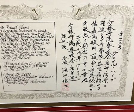 Island Budokan Martial Arts Academy