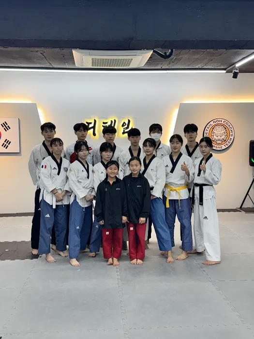 JK TAEKWONDO ACADEMY Picture 6