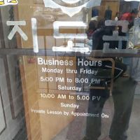 Jang's Taekwondo ico