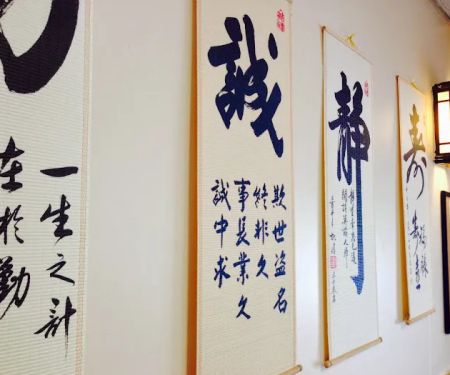 Seishin Martial Arts / Sport Karate Academy