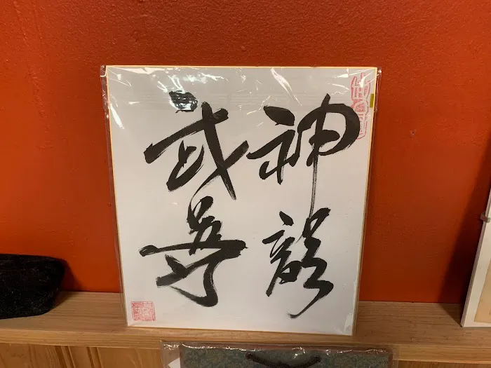 Boston Martial Arts Center Picture 10