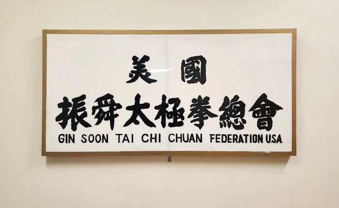 Gin Soon Tai Chi Club Picture 1