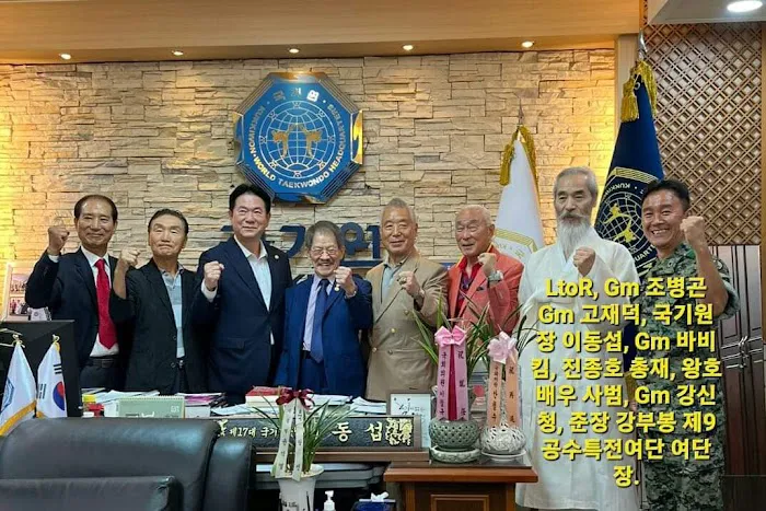 Cho's Black Belt Academy Picture 8