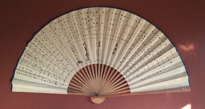 The Fan Dojo Picture 5