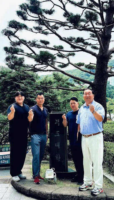 Mu Han Total Martial Arts Picture 3