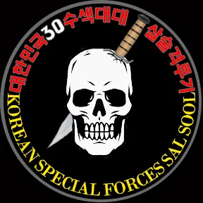 Ancient Arts: Kuk Sool Kwan Hapkido HQ Picture 3