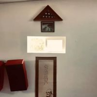 Towey's Academy of Martial Arts ico