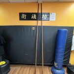 Franco Lung Wing Chun - Martial Arts Academy