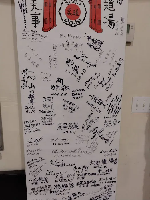 Migoto Judo Dojo Picture 2