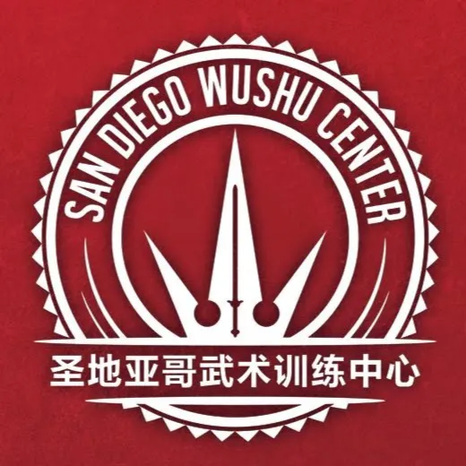 San Diego Wushu Center Picture 1