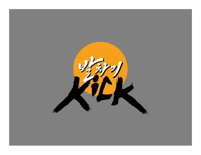 Kick Atlanta Picture 1