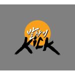 Kick Atlanta