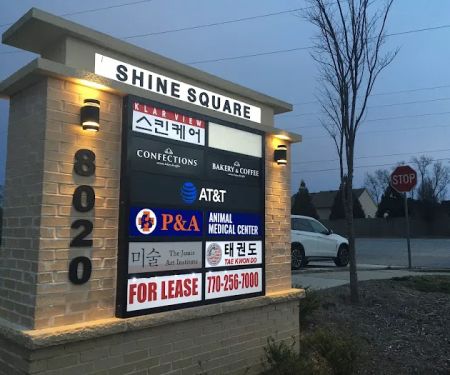 Sae Han Taekwondo of Suwanee