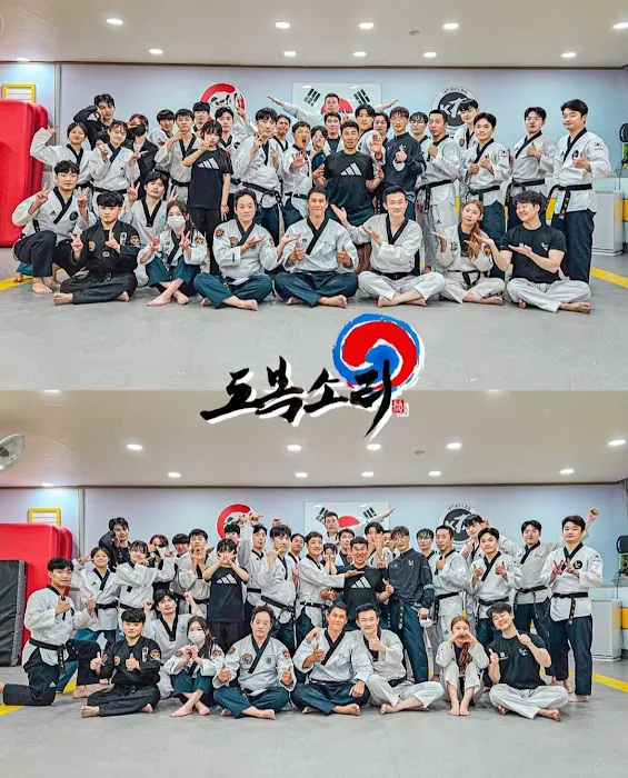Topclass Taekwondo_USA Picture 3