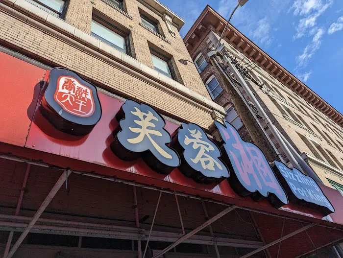 Seattle Kung Fu Club Picture 3