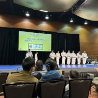 Budokan Judo Dojo ico