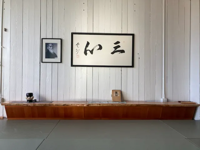 Seattle Aikikai - Uptown Picture 1