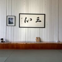 Seattle Aikikai - Uptown ico