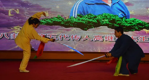 Wudang Kungfu Academy Picture 9