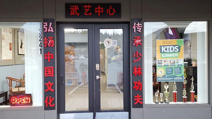 Seattle Shaolin Kungfu Academy Picture 1