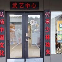 Seattle Shaolin Kungfu Academy ico